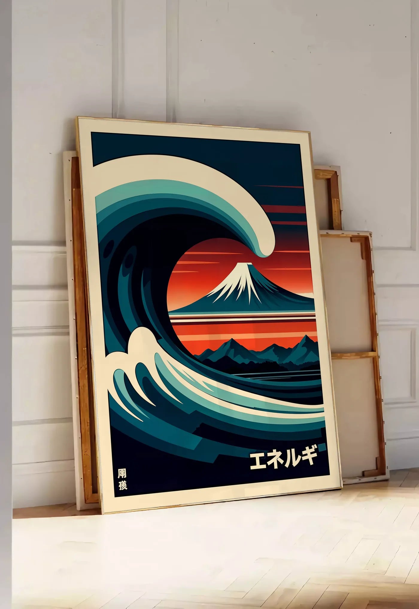 Tirage encadrable affiche vague stylisee devant le mont Fuji au soleil couchant japon, posee au sol dans une entree lumineuse, contre un mur a panneaux blancs, a cote de chassis en bois empiles