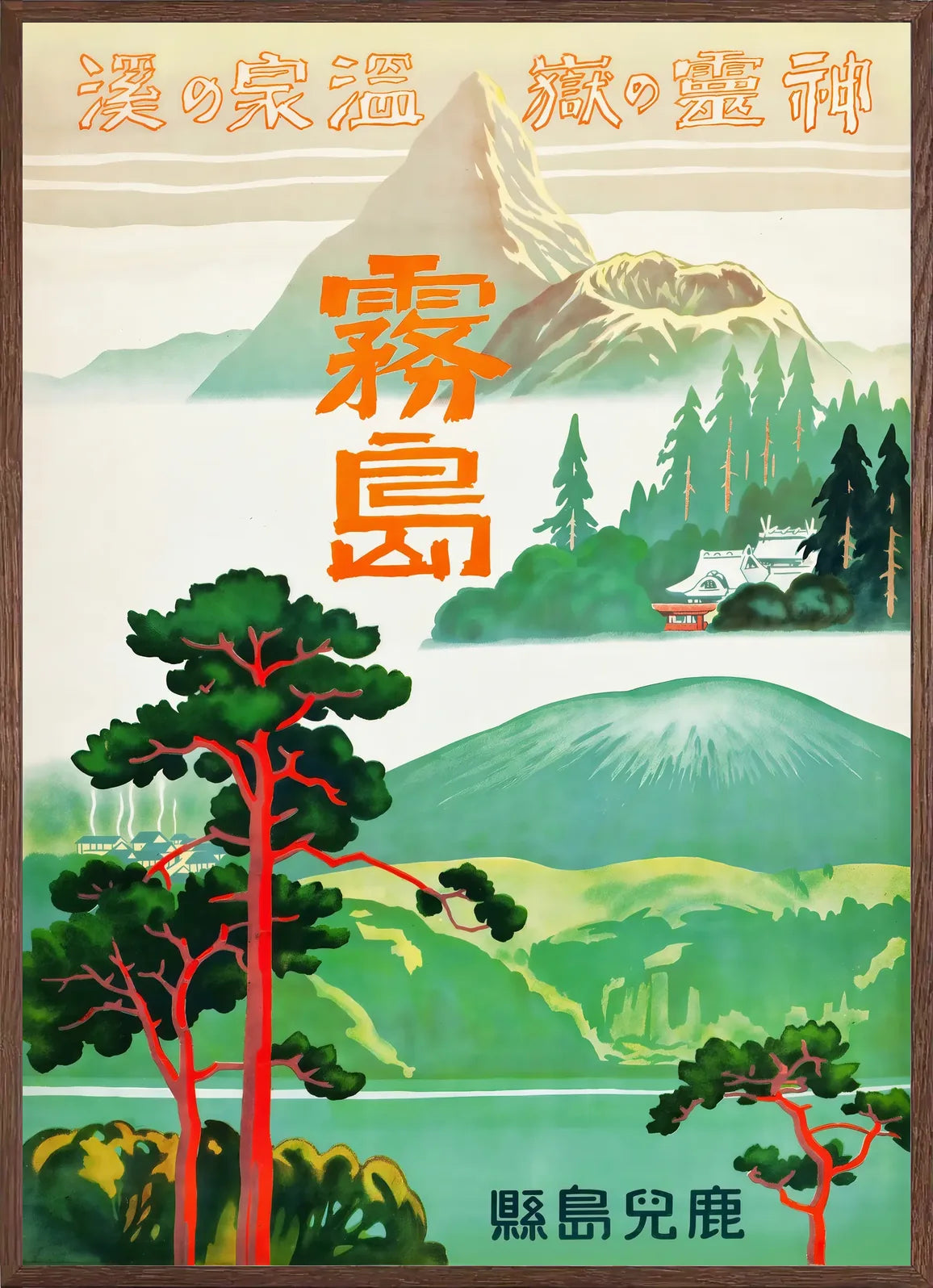 Cadre chene clair entourant l'affiche Kirishima Japon vintage