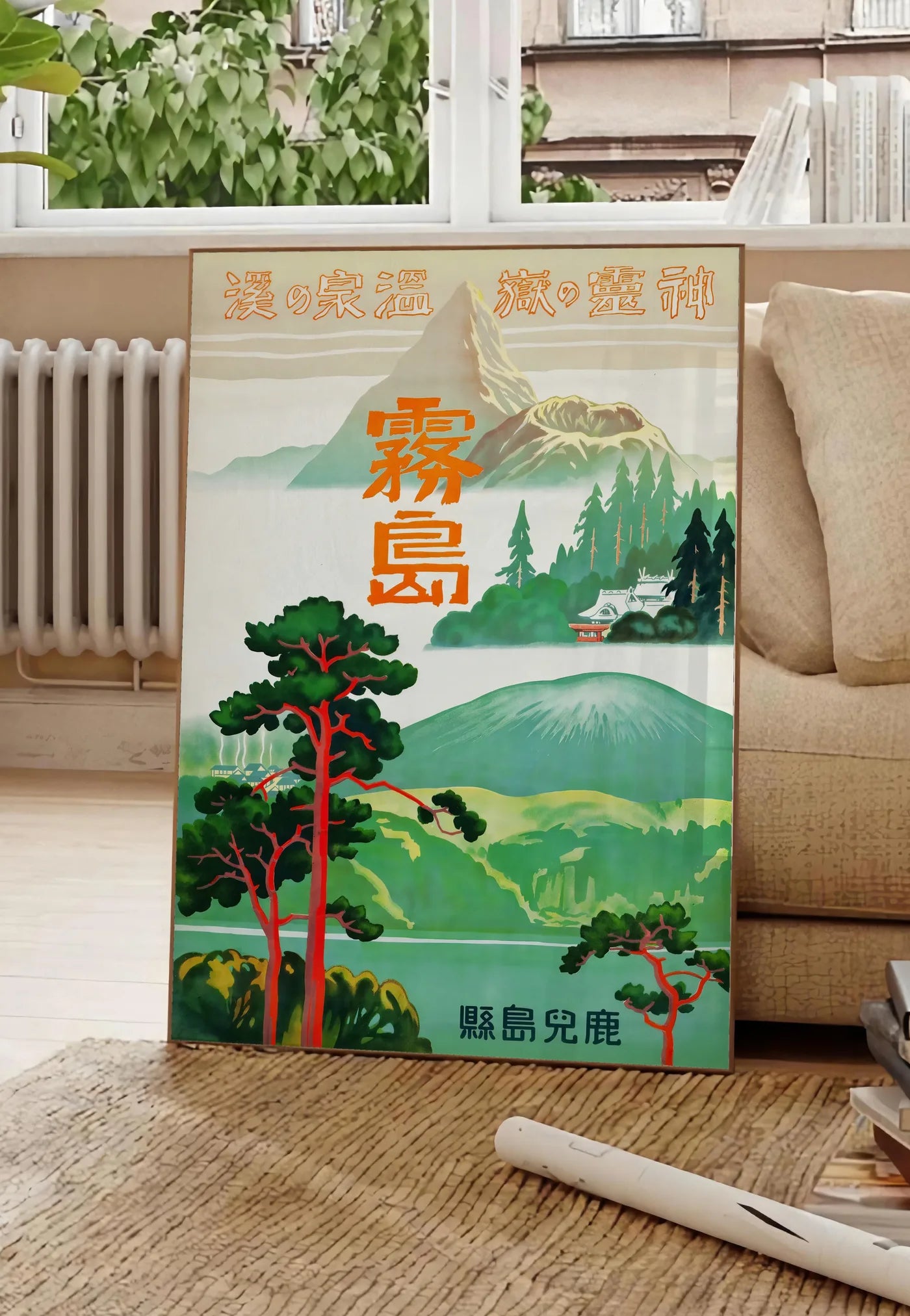 Poster affiche Kirishima Japon vintage, posee au sol dans un salon parisien, devant une grande fenetre donnant sur un immeuble haussmannien, entre un ficus et un canape creme