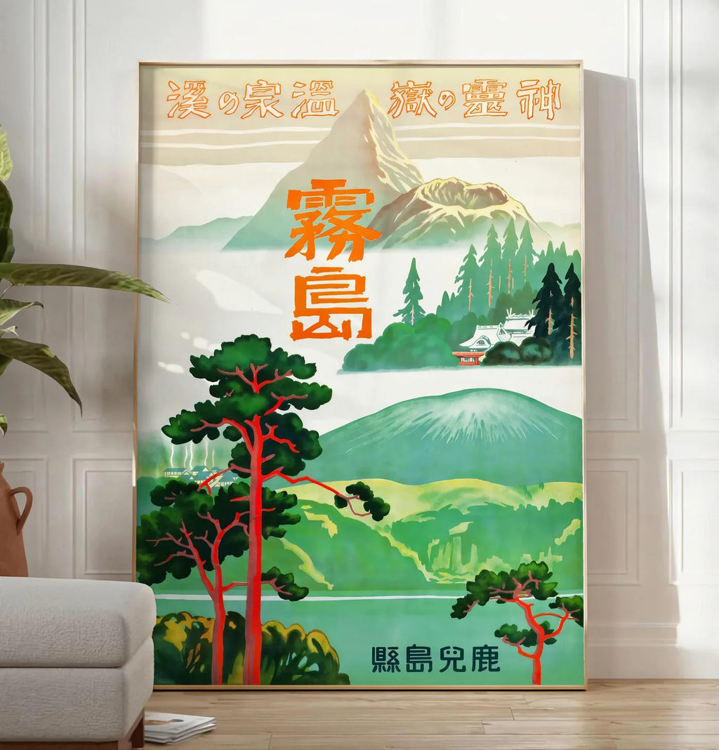 Reproduction affiche Kirishima Japon vintage, posee au sol dans un salon minimaliste clair, a cote d'un canape beige et d'une plante verte, sur un parquet clair